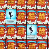 Игра для взрослых с карточками  Для веселой компании - Сима-Ленд - купить с доставкой в Орле