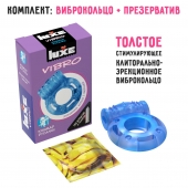 Голубое эрекционное виброкольцо Luxe VIBRO  Кошмар русалки  + презерватив - Luxe - в Орле купить с доставкой