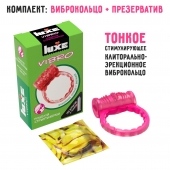 Розовое эрекционное виброкольцо Luxe VIBRO  Поцелуй стриптизёрши  + презерватив - Luxe - в Орле купить с доставкой