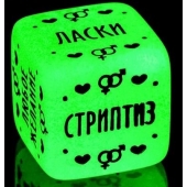 Неоновый кубик  Наслаждение для него - Сима-Ленд - купить с доставкой в Орле