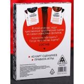 Эротическая игра для двоих  Секс, как в кино - Сима-Ленд - купить с доставкой в Орле Эротическая игра для двоих  Секс, как в кино - Сима-Ленд - купить с доставкой в Орле