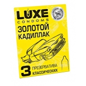 Классические гладкие презервативы  Золотой кадиллак  - 3 шт. - Luxe - купить с доставкой в Орле