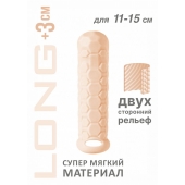 Телесный фаллоудлинитель Homme Long - 15,5 см. - Lola Games - в Орле купить с доставкой