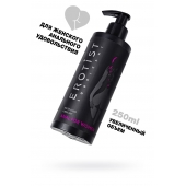 Женский анальный лубрикант на водной основе Erotist Anal For Women - 250 мл. - Erotist Lubricants - купить с доставкой в Орле