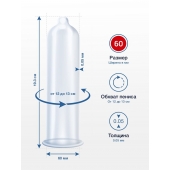 Презервативы MY.SIZE размер 60 - 3 шт. - My.Size - купить с доставкой в Орле