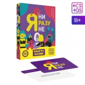 Игра для компании  Я ни разу не - Сима-Ленд - купить с доставкой в Орле