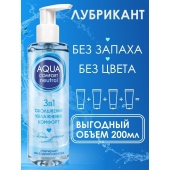 Лубрикант на водной основе Aqua Comfort Neutral - 195 гр. - Биоритм - купить с доставкой в Орле