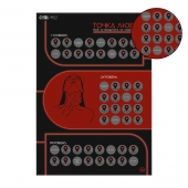 Плакат для двоих  Точка любви  со скретч-слоем - Сима-Ленд - купить с доставкой в Орле