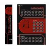 Плакат для двоих  Точка любви  со скретч-слоем - Сима-Ленд - купить с доставкой в Орле