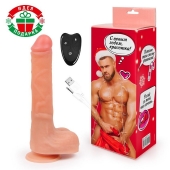 Телесный вибромассажер с возвратно-поступательными движениями - Erowoman-Eroman купить в Орле с доставкой в Orgasmix.ru Телесный вибромассажер с возвратно-поступательными движениями - Erowoman-Eroman