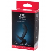 Анальная пробка Driven by Desire Silicone Butt Plug - 9 см. - Fifty Shades of Grey - в Орле купить с доставкой
