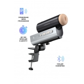 Мастурбатор Solace PRO с настольным креплением - Lovense - в Орле купить с доставкой