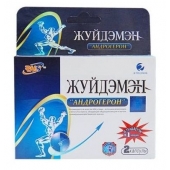 Биологически активная добавка к пище  Андрогерон  - 3 капсулы (500 мг.) - Виктория-Райт - купить с доставкой в Орле