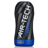 Мастурбатор с регулируемой плотностью обхвата Custom Strength CUP Twist Ripple - Tenga - в Орле купить с доставкой