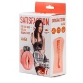 Мастурбатор с виброкольцом Satisfaction Magazine Maid - Lola Games - в Орле купить с доставкой