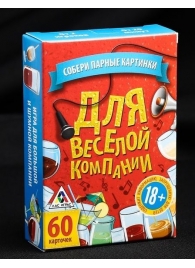 Игра для взрослых с карточками  Для веселой компании - Сима-Ленд - купить с доставкой в Орле