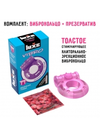 Фиолетовое эрекционное виброкольцо Luxe VIBRO  Бешеная гейша  + презерватив - Luxe - в Орле купить с доставкой