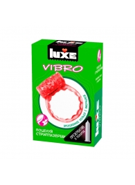 Розовое эрекционное виброкольцо Luxe VIBRO  Поцелуй стриптизёрши  + презерватив - Luxe - в Орле купить с доставкой