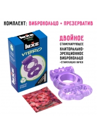 Фиолетовое эрекционное виброкольцо Luxe VIBRO  Секрет Кощея  + презерватив - Luxe - в Орле купить с доставкой