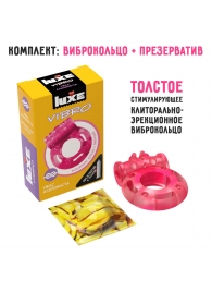 Розовое эрекционное виброкольцо Luxe VIBRO  Ужас Альпиниста  + презерватив - Luxe - в Орле купить с доставкой