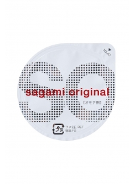 Ультратонкие презервативы Sagami Original - 2 шт. - Sagami - купить с доставкой в Орле