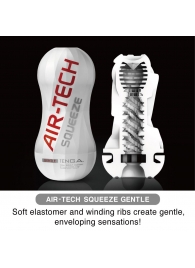 Мастурбатор AIR-TECH Squeeze Gentle - Tenga - в Орле купить с доставкой