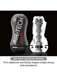 Мастурбатор AIR-TECH Squeeze Strong - Tenga - в Орле купить с доставкой