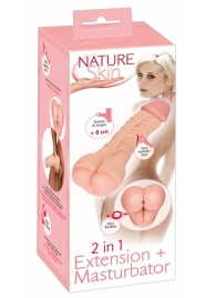 Телесная насадка-мастурбатор 2-in-1 Extension Masturbator - 21 см. - Orion - в Орле купить с доставкой