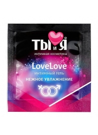 Пробник увлажняющего интимного геля LoveLove - 4 гр. - Биоритм - купить с доставкой в Орле