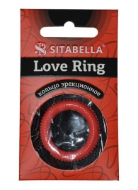 Эрекционное кольцо из киберкожи с пупырышками - Sitabella - в Орле купить с доставкой