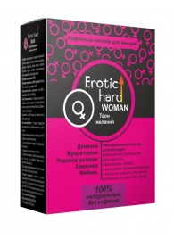 Кофейный напиток для женщин  Erotic hard WOMAN - Твои желания  - 100 гр. - Erotic Hard - купить с доставкой в Орле