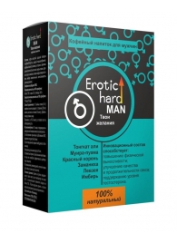 Кофейный напиток для мужчин  Erotic hard MAN - Твои желания  - 100 гр. - Erotic Hard - купить с доставкой в Орле