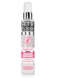 Увлажняющий интимный гель Active Glide Prebiotic - 100 гр. - Биоритм - купить с доставкой в Орле