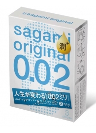 Ультратонкие презервативы Sagami Original 0.02 Extra Lub с увеличенным количеством смазки - 3 шт. - Sagami - купить с доставкой в Орле