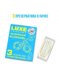 Презервативы  Заключенный из Алабамы  с ароматом банана - 3 шт. - Luxe - купить с доставкой в Орле