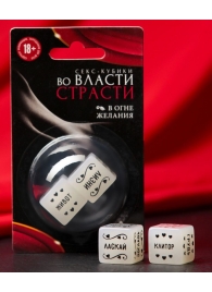 Неоновые секс-кубики  Страстные ласки - Сима-Ленд - купить с доставкой в Орле