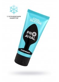 Водно-силиконовый лубрикант ProAnal Cool Silicone - 50 гр. - Биоритм - купить с доставкой в Орле