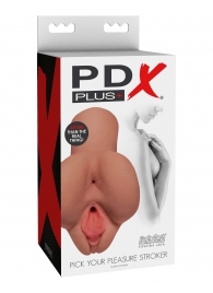 Кофейный мастурбатор Pick Your Pleasure Stroker - Pipedream - в Орле купить с доставкой