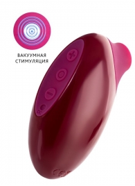 Бордовый вакуумный стимулятор клитора Myrty - A-toys