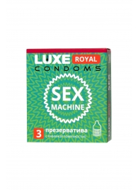 Ребристые презервативы LUXE Royal Sex Machine - 3 шт. - Luxe - купить с доставкой в Орле