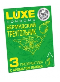 Презервативы Luxe  Бермудский треугольник  с яблочным ароматом - 3 шт. - Luxe - купить с доставкой в Орле