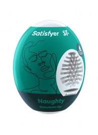 Мастурбатор-яйцо Satisfyer Naughty Mini Masturbator - Satisfyer - в Орле купить с доставкой