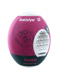 Мастурбатор-яйцо Satisfyer Bubble Mini Masturbator - Satisfyer - в Орле купить с доставкой