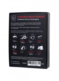 Фиолетовый набор БДСМ «Накажи меня нежно» с карточками - Штучки-дрючки - купить с доставкой в Орле