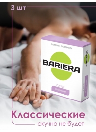 Классические презервативы Bariera Classic - 3 шт. - Bariera - купить с доставкой в Орле