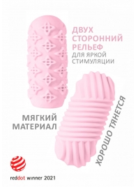 Розовый мастурбатор Marshmallow Maxi Honey - Lola Games - в Орле купить с доставкой