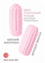 Розовый мастурбатор Marshmallow Maxi Syrupy - Lola Games - в Орле купить с доставкой