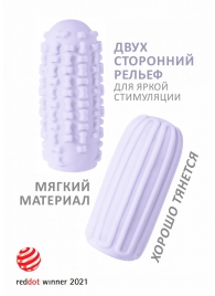 Сиреневый мастурбатор Marshmallow Maxi Syrupy - Lola Games - в Орле купить с доставкой