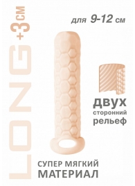 Телесный фаллоудлинитель Homme Long - 13,5 см. - Lola Games - в Орле купить с доставкой