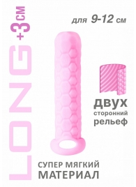 Розовый фаллоудлинитель Homme Long - 13,5 см. - Lola Games - в Орле купить с доставкой